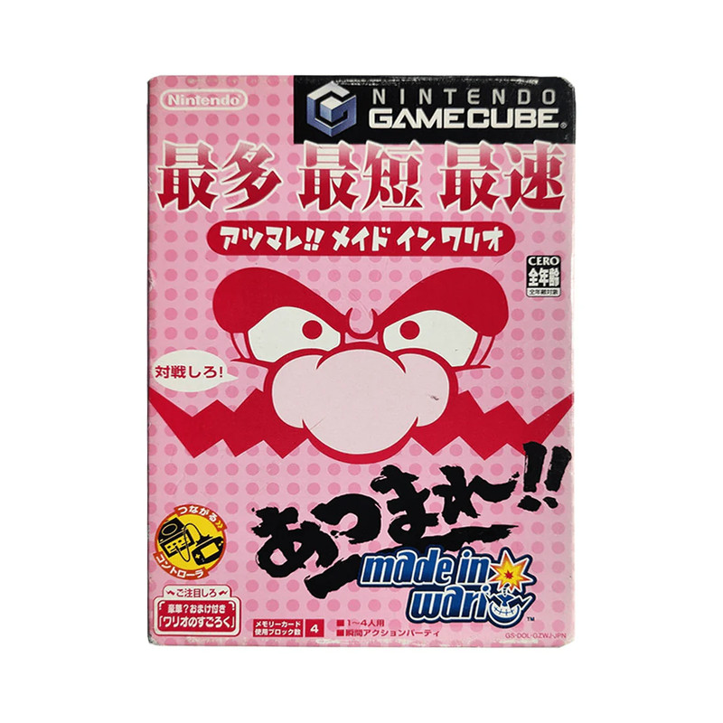 (Retro) Atsumare!! Made in Wario - Gamecube - ريترو
